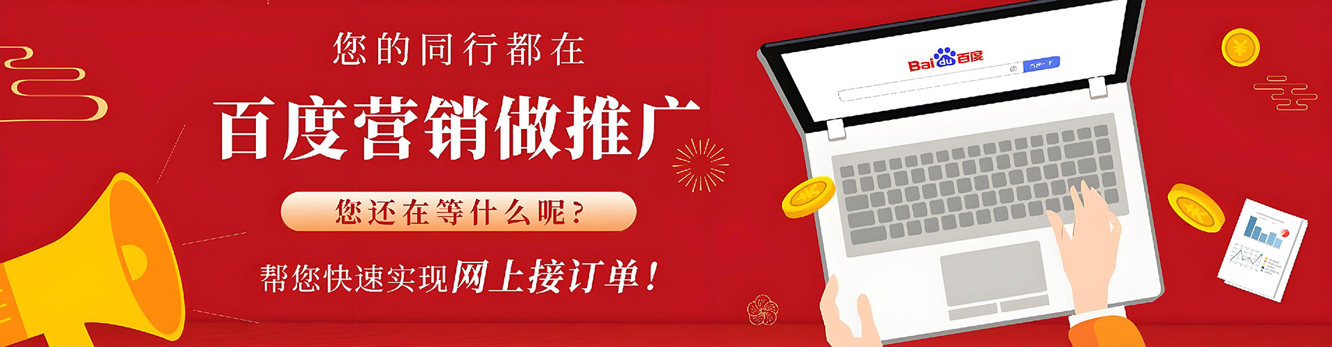 伊犁哈萨克推广信息流