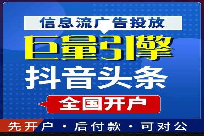 百度竞价运营的关键词选择与投放策略