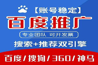 SEM开户实战：如何提升广告效果