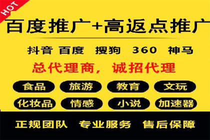 百度推广成本控制：实战案例分析