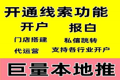 百度竞价包年服务深度解析：某企业如何实现流量转化